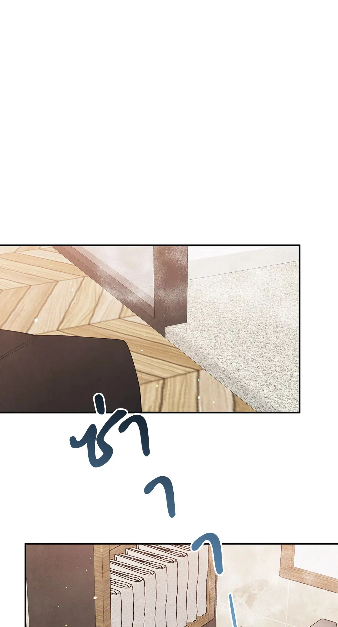 Roses and Champagne ตอนที่ 48 — page 56 of 66