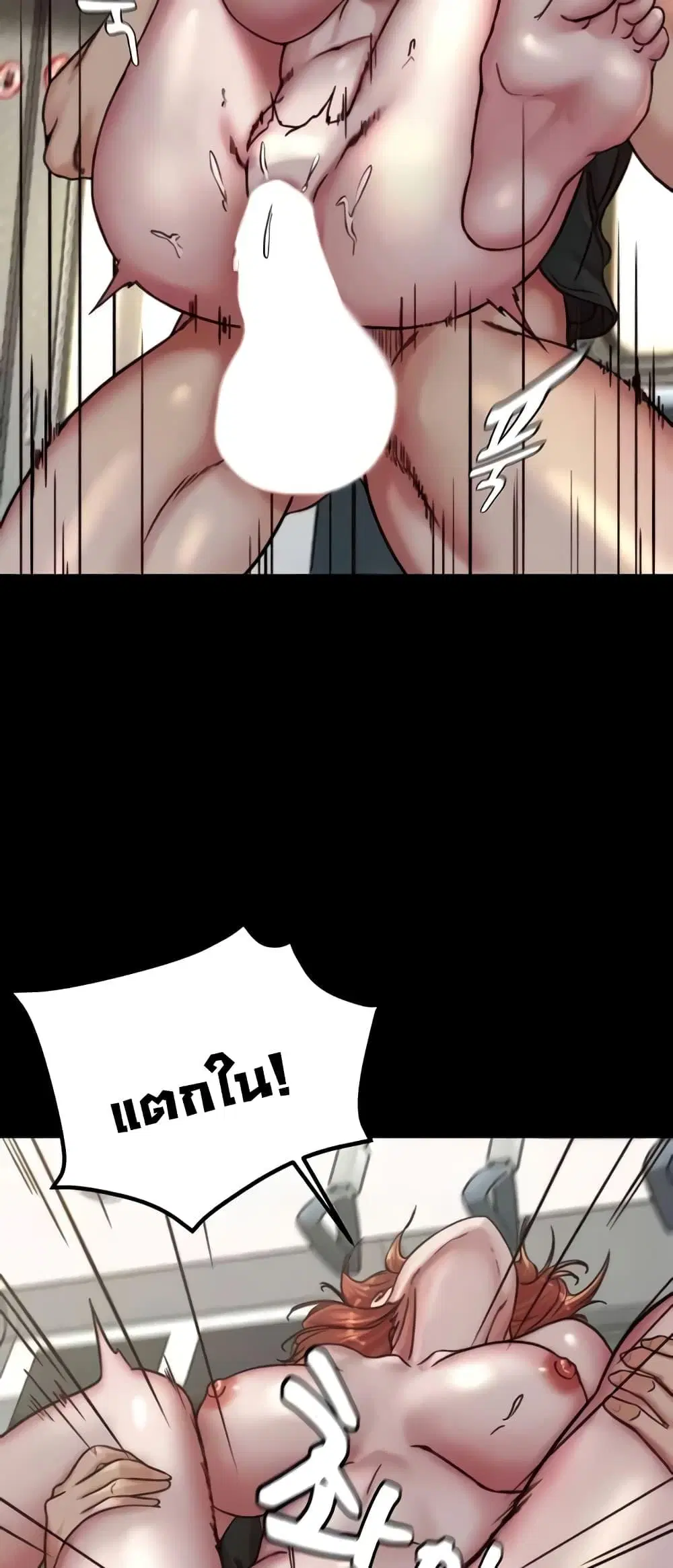 Panty Note ตอนที่ 187 — page 55 of 62