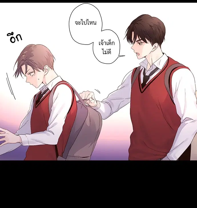 4 Week Lovers ตอนที่ 28 — page 38 of 42