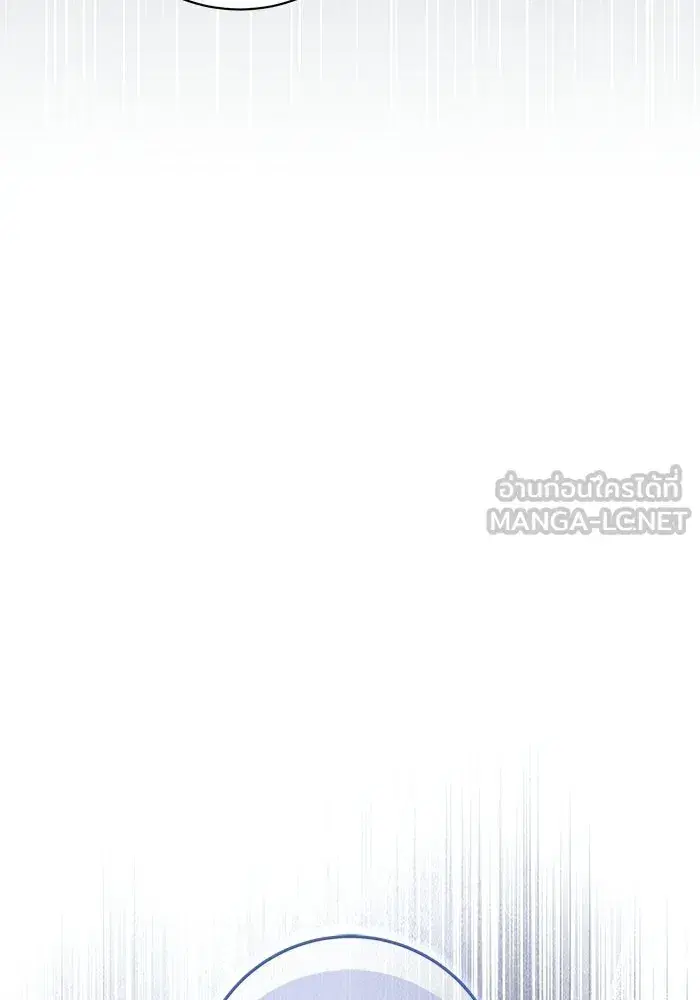To My Husband’s Mistress ตอนที่ 89 — page 138 of 143