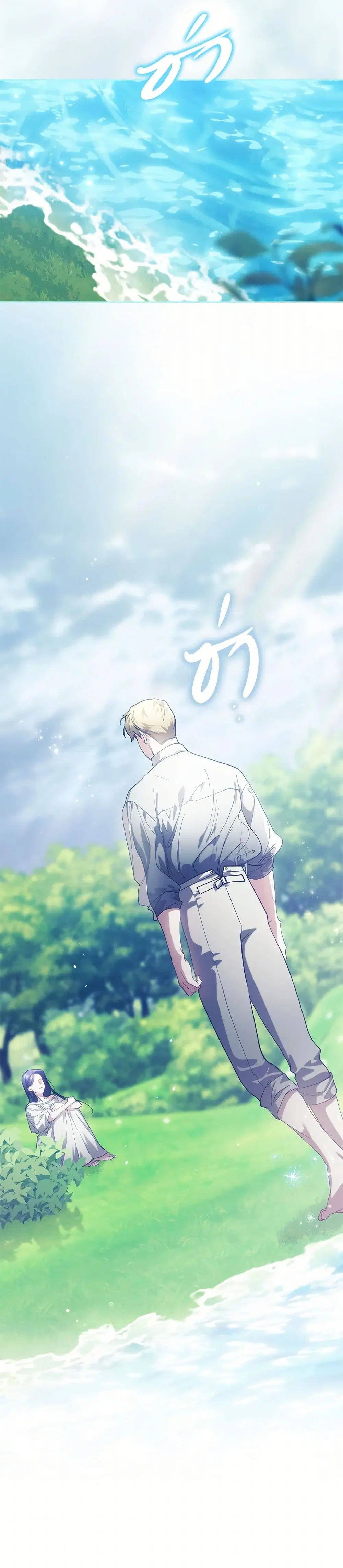 The Broken Ring – This Marriage Will Fail Anyway ตอนที่ 96 — page 9 of 37