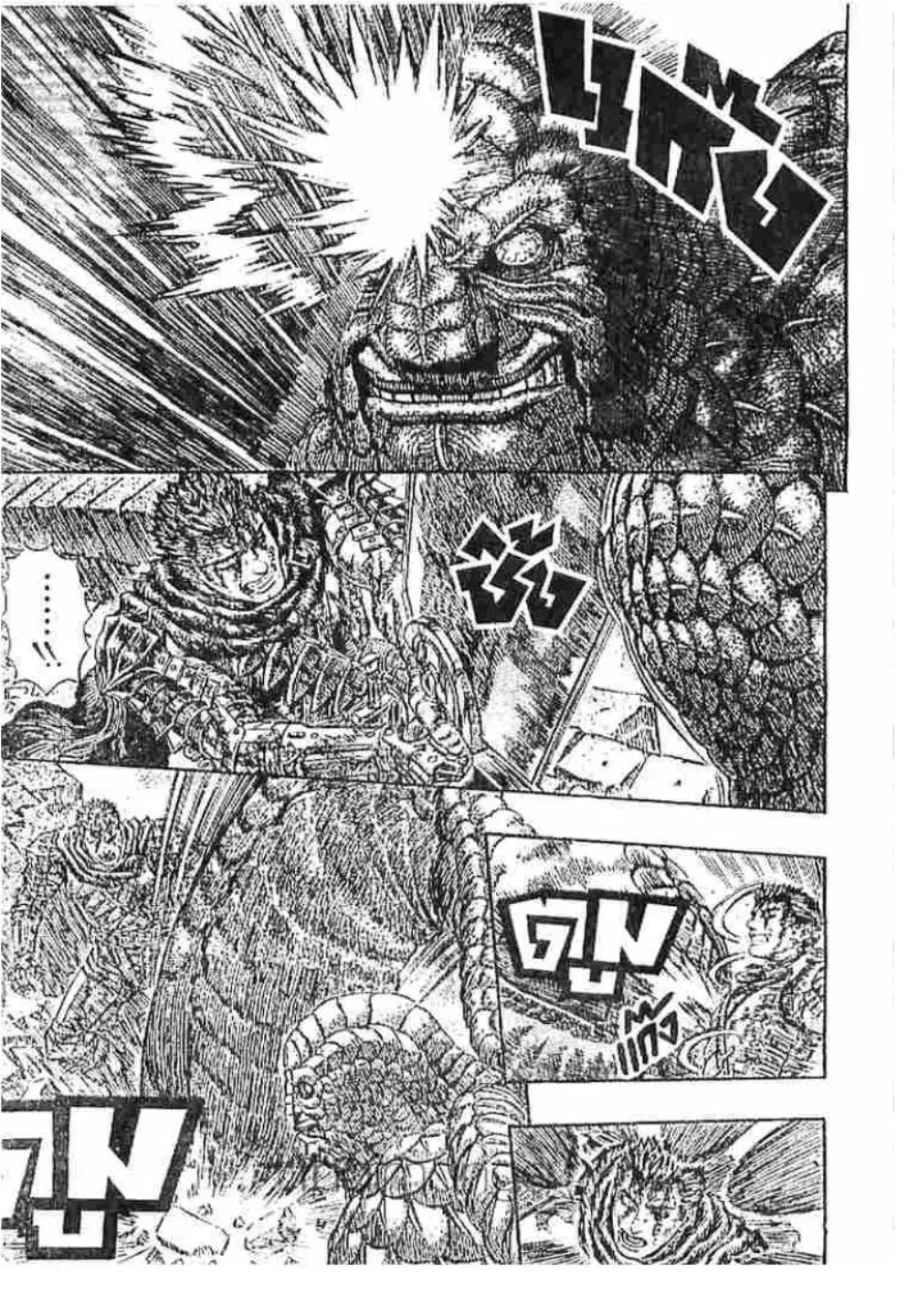 Berserk ตอนที่ 182 — page 4 of 20
