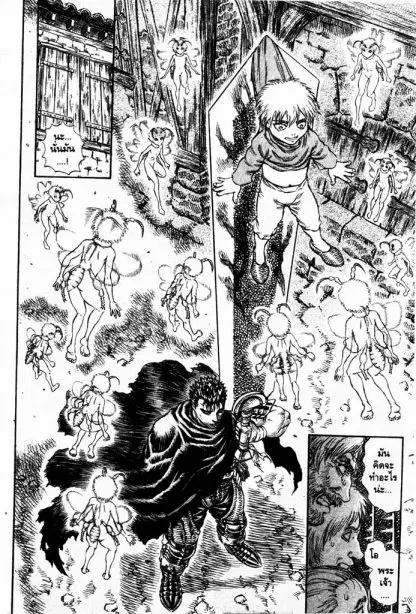 Berserk ตอนที่ 113 — page 6 of 19