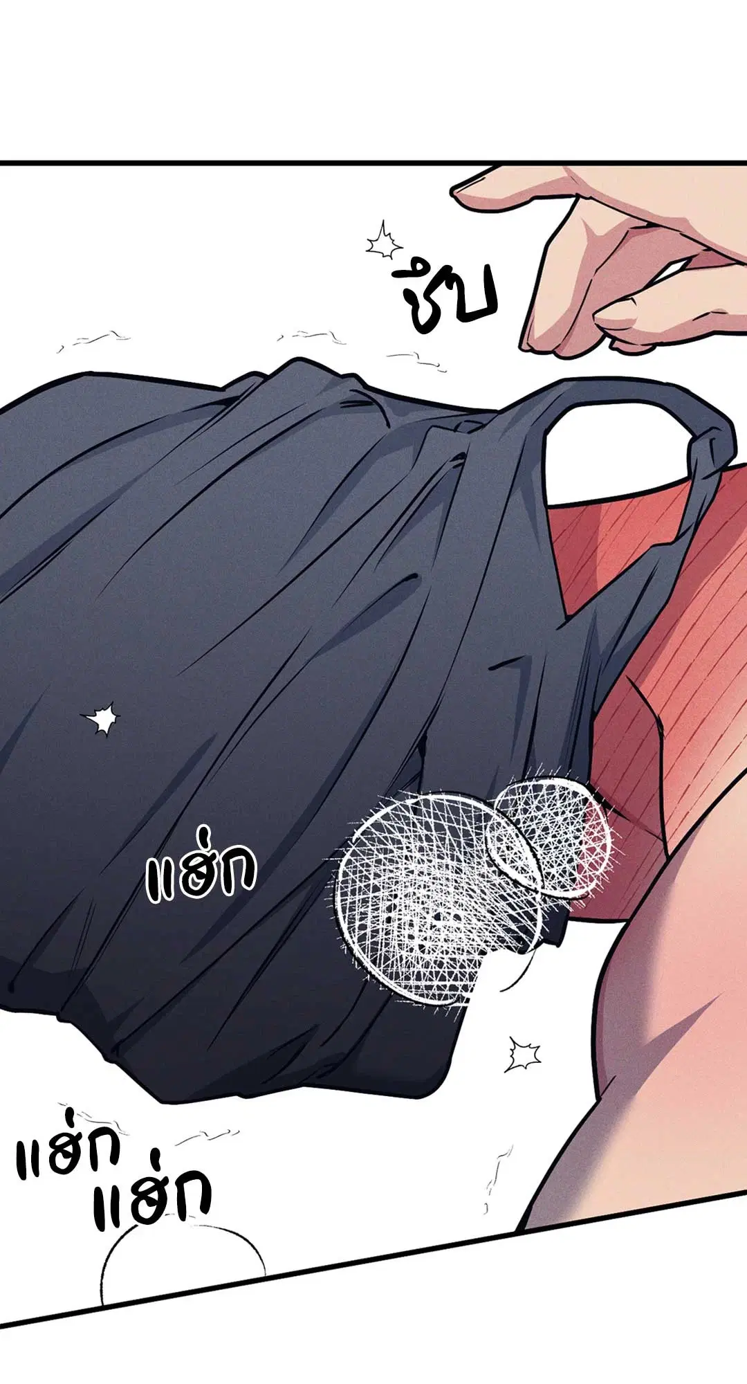 Full Volume ตอนที่ 76.35 — page 45 of 60