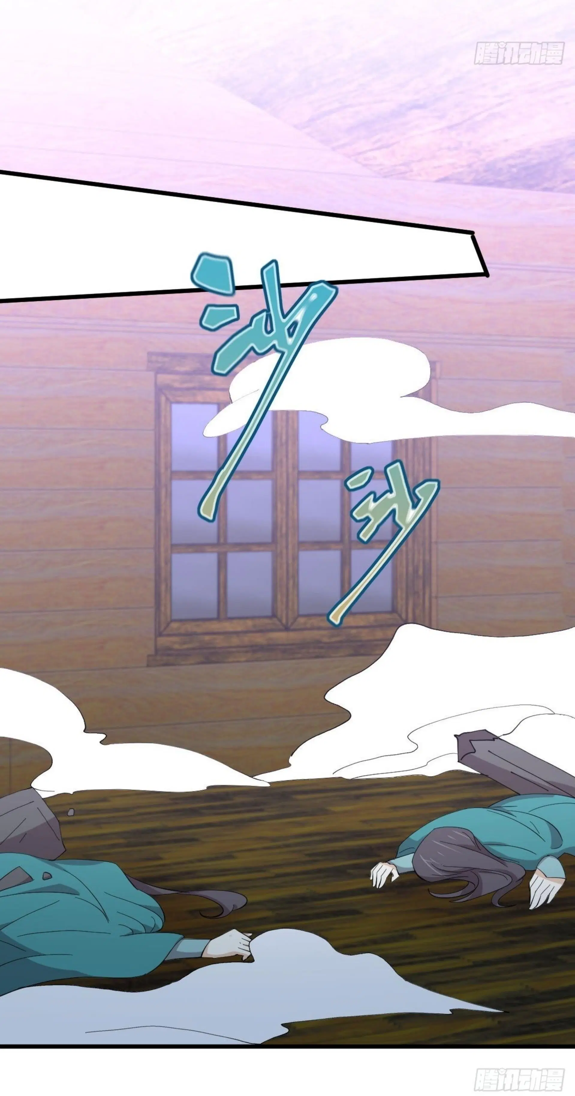 Immortal Swordsman in the Reverse World ตอนที่ 336 — page 17 of 43