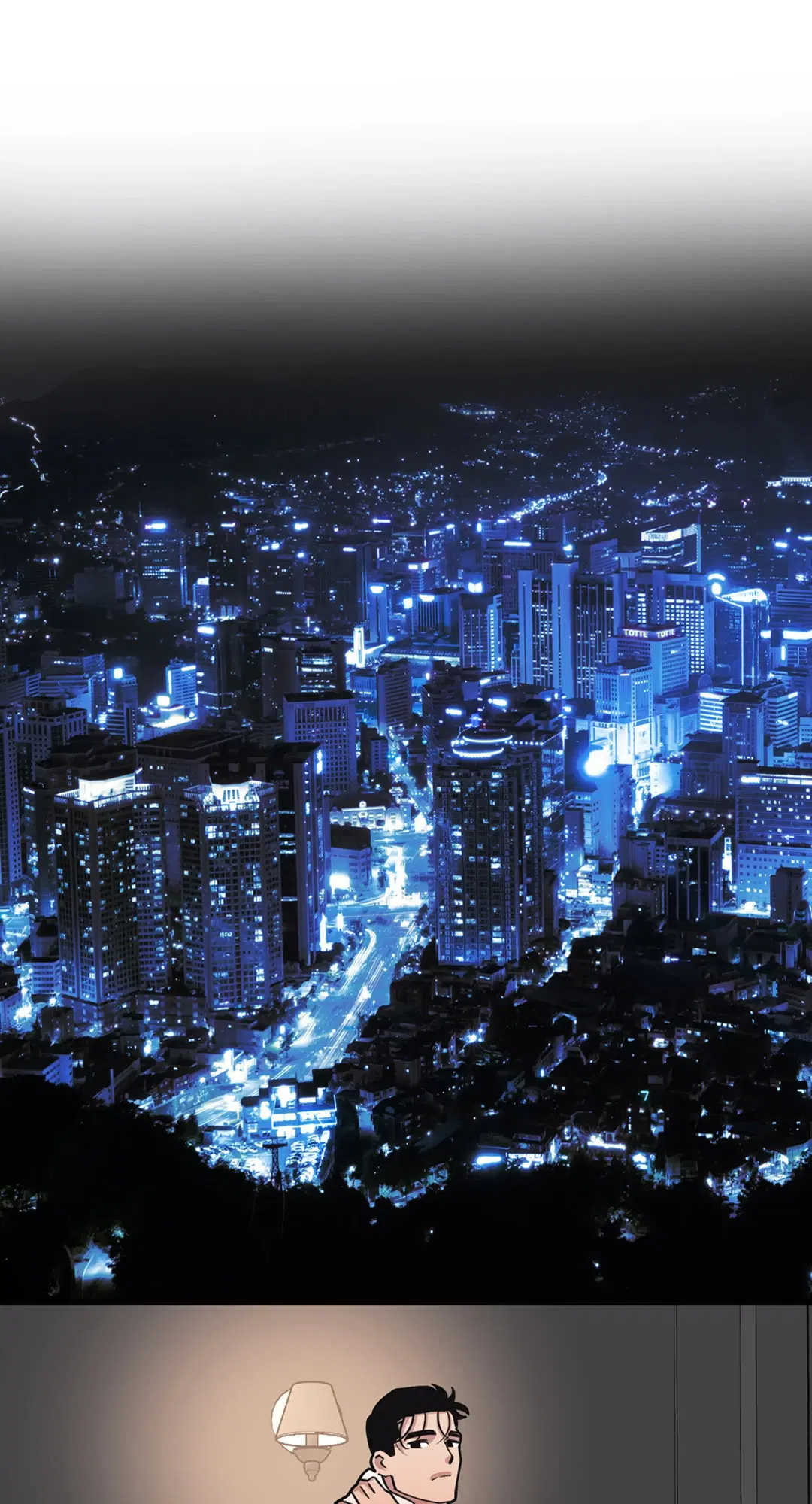 Full Volume ตอนที่ 32 — page 48 of 67