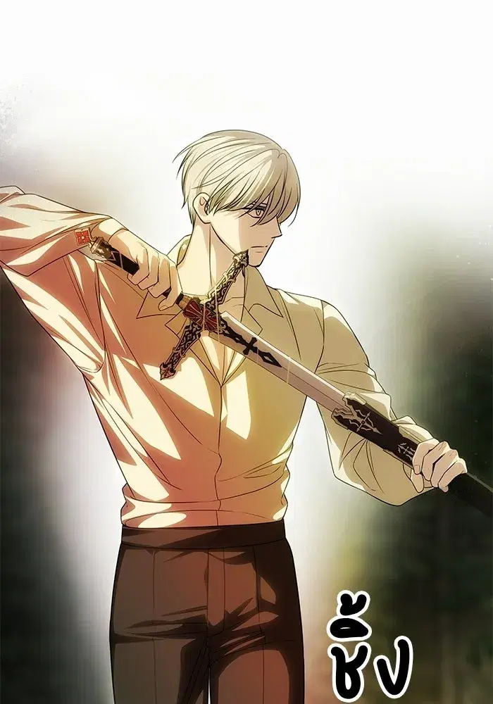One Husband is Enough – เกมรักจับสามี ตอนที่ 83 — page 110 of 159