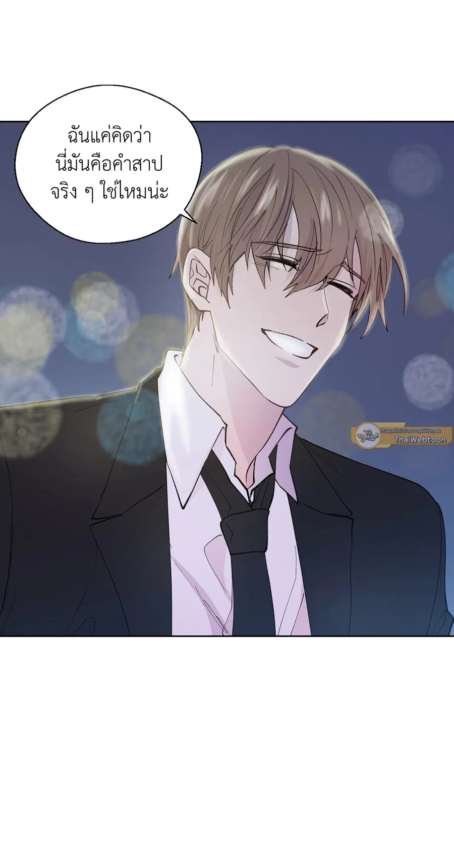 A Man of Virtue ตอนที่ 101 — page 19 of 61