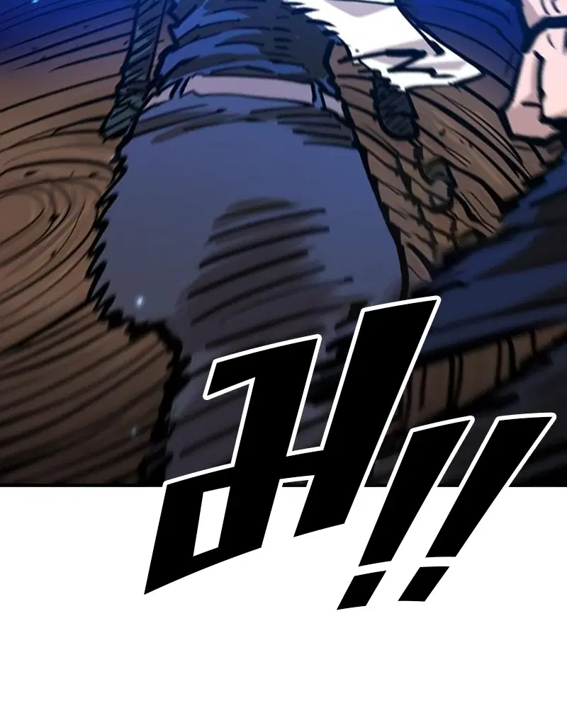 The Player ตอนที่ 162 — page 166 of 188