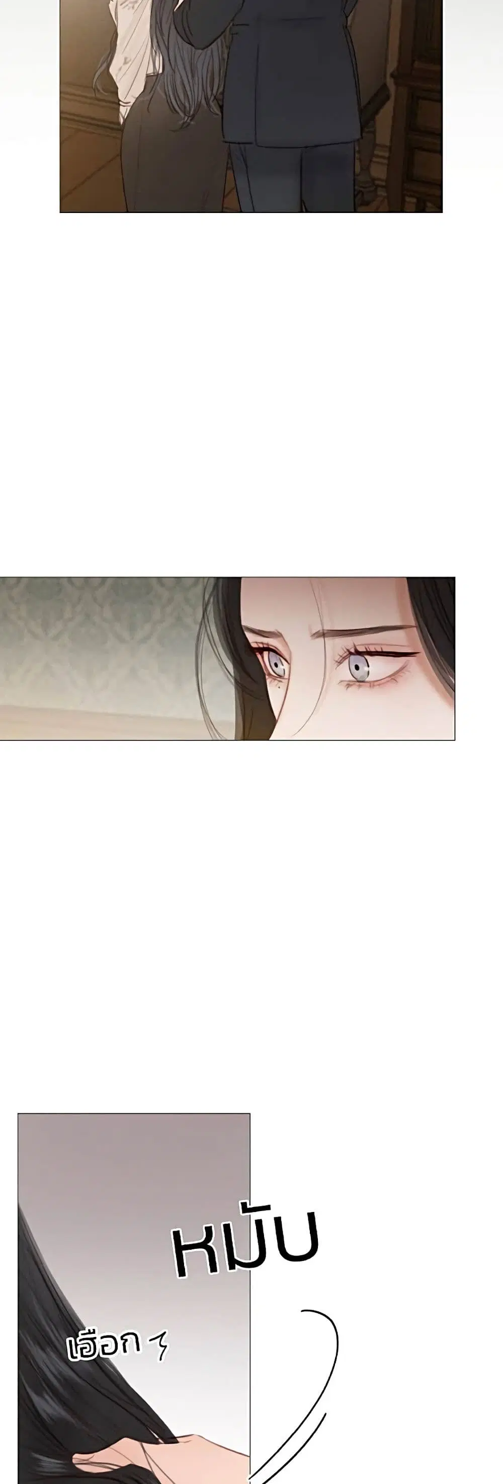 Serena ตอนที่ 28 — page 28 of 62