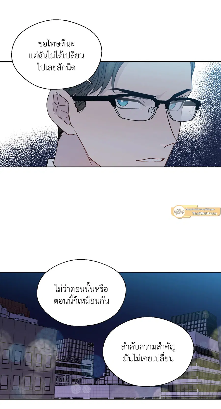 A Man of Virtue ตอนที่ 102.16 — page 37 of 54