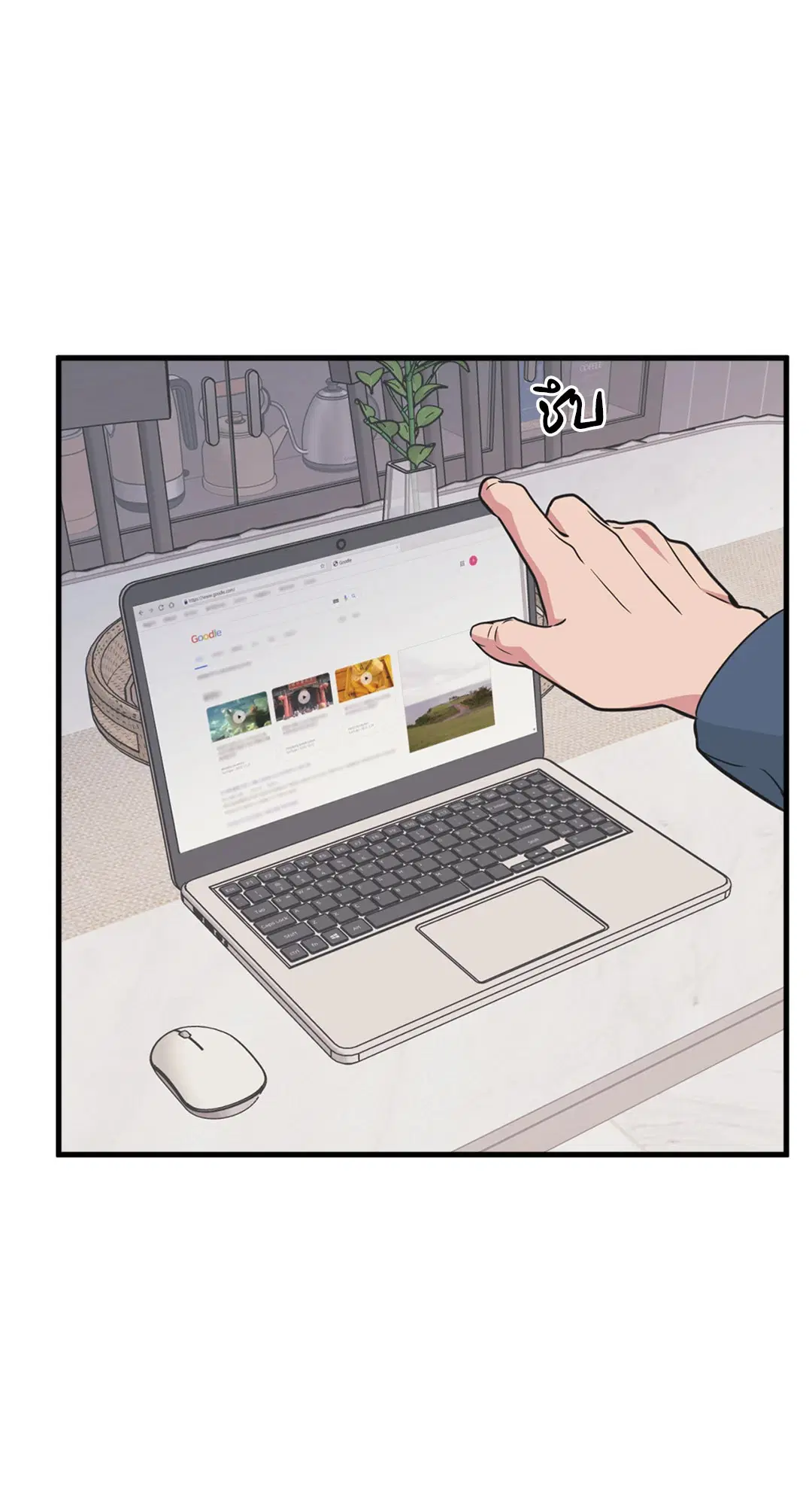 Full Volume ตอนที่ 76.39 — page 61 of 63