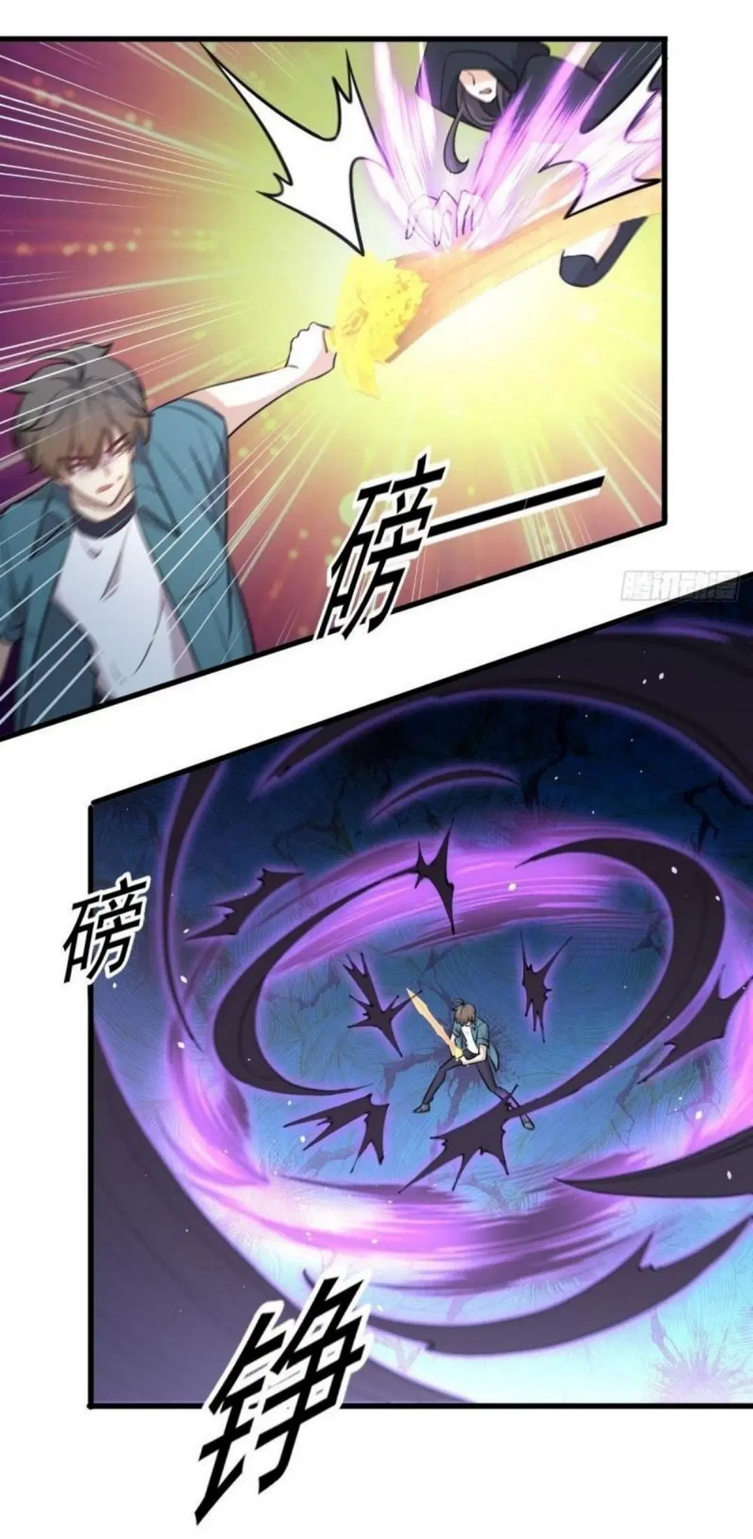 Immortal Swordsman in the Reverse World ตอนที่ 266 — page 18 of 43