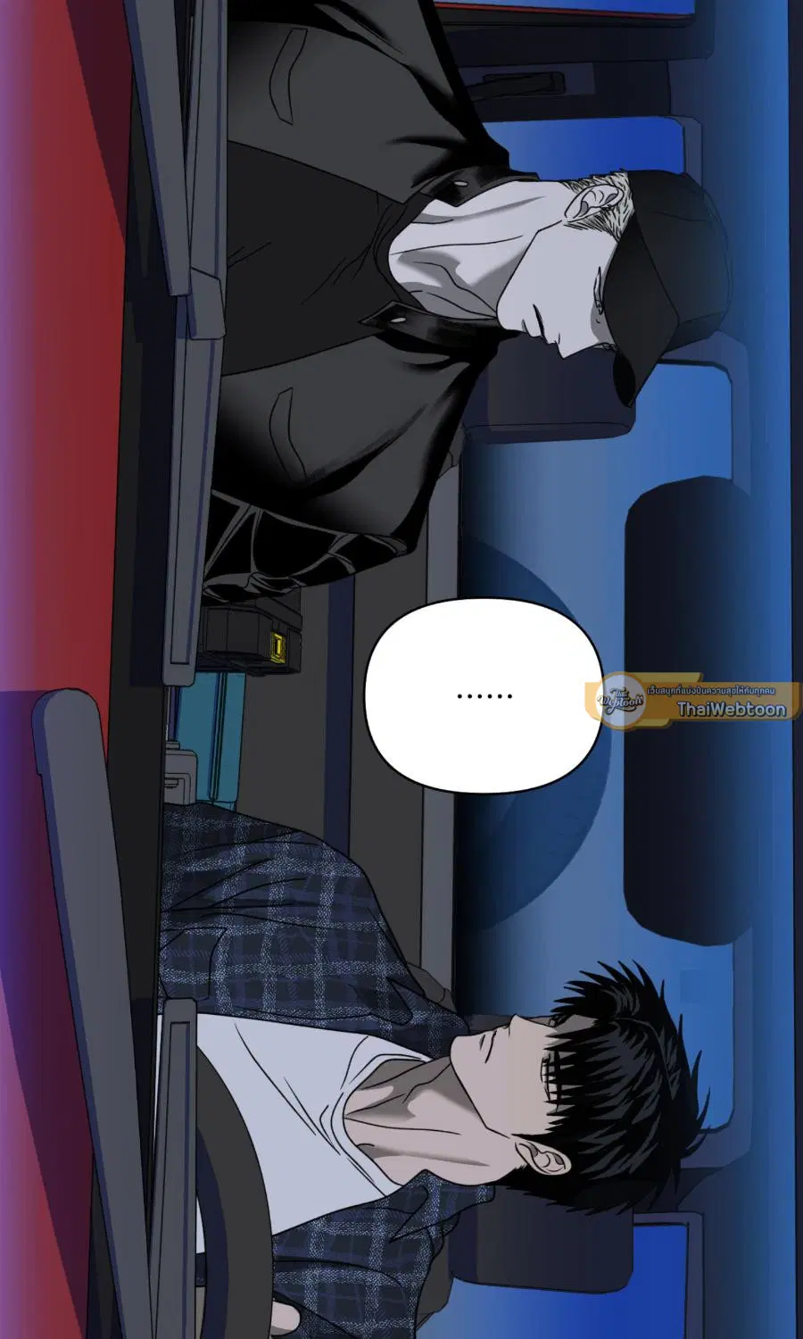 Shutline ตอนที่ 96 — page 63 of 67