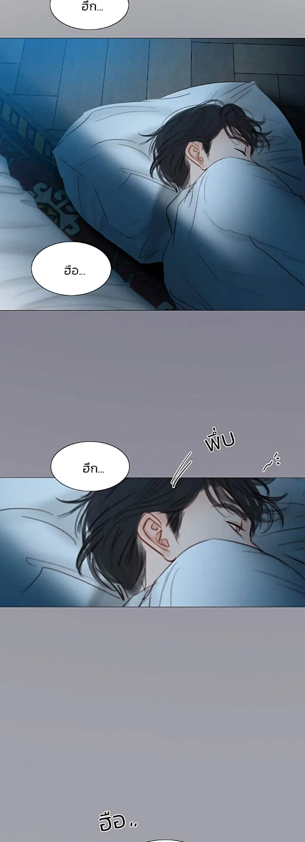 Serena ตอนที่ 50 — page 39 of 62