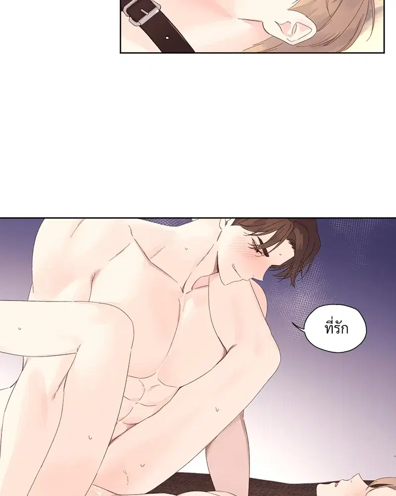 4 Week Lovers ตอนที่ 72 — page 55 of 58