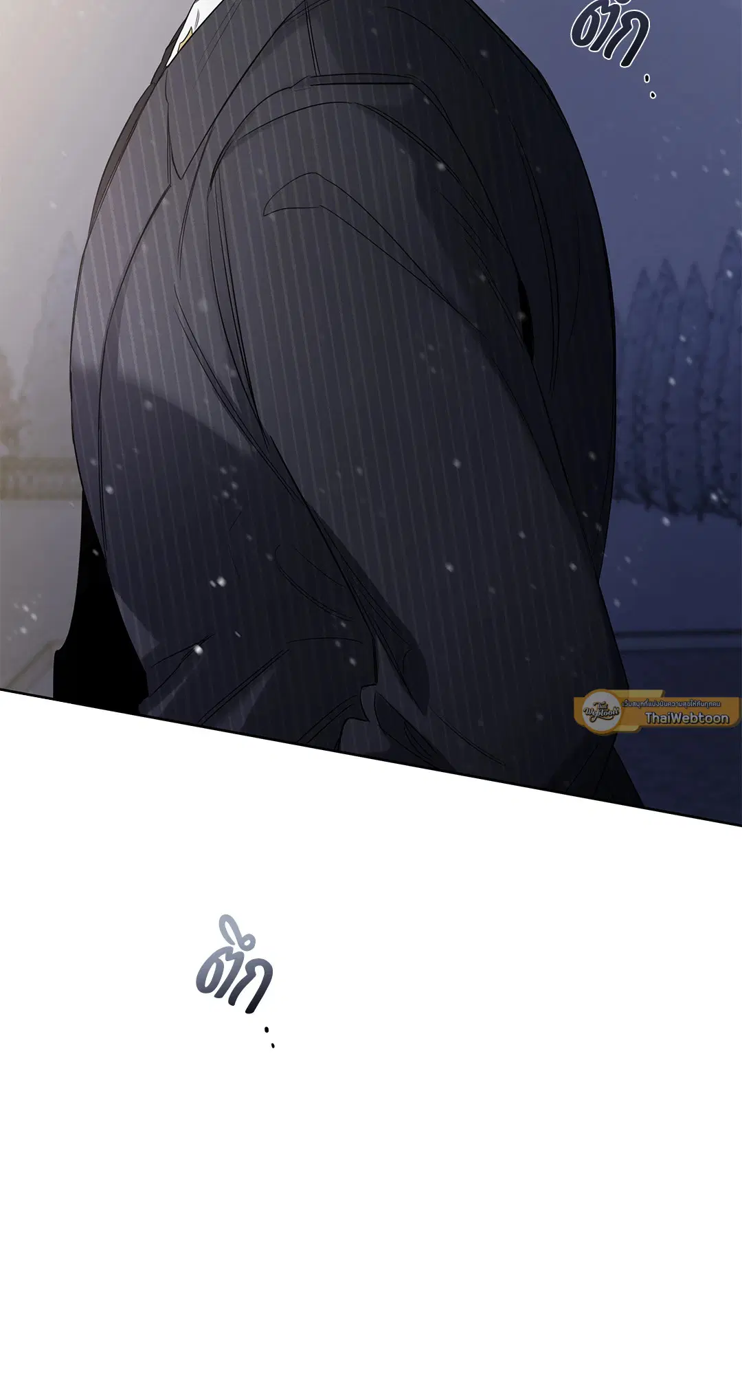 Roses and Champagne ตอนที่ 52.01 — page 110 of 111