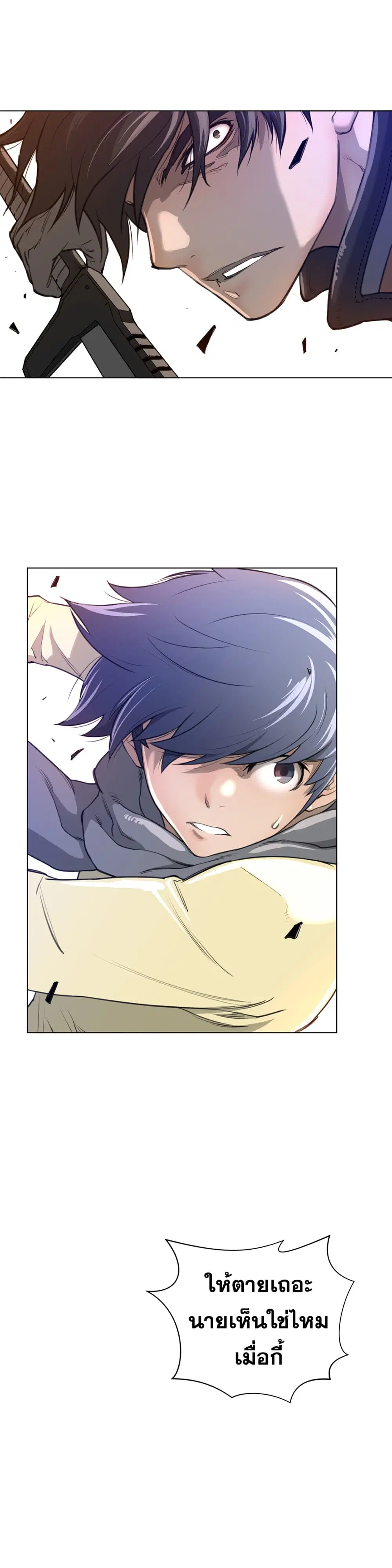Perfect Half ตอนที่ 13 — page 8 of 29