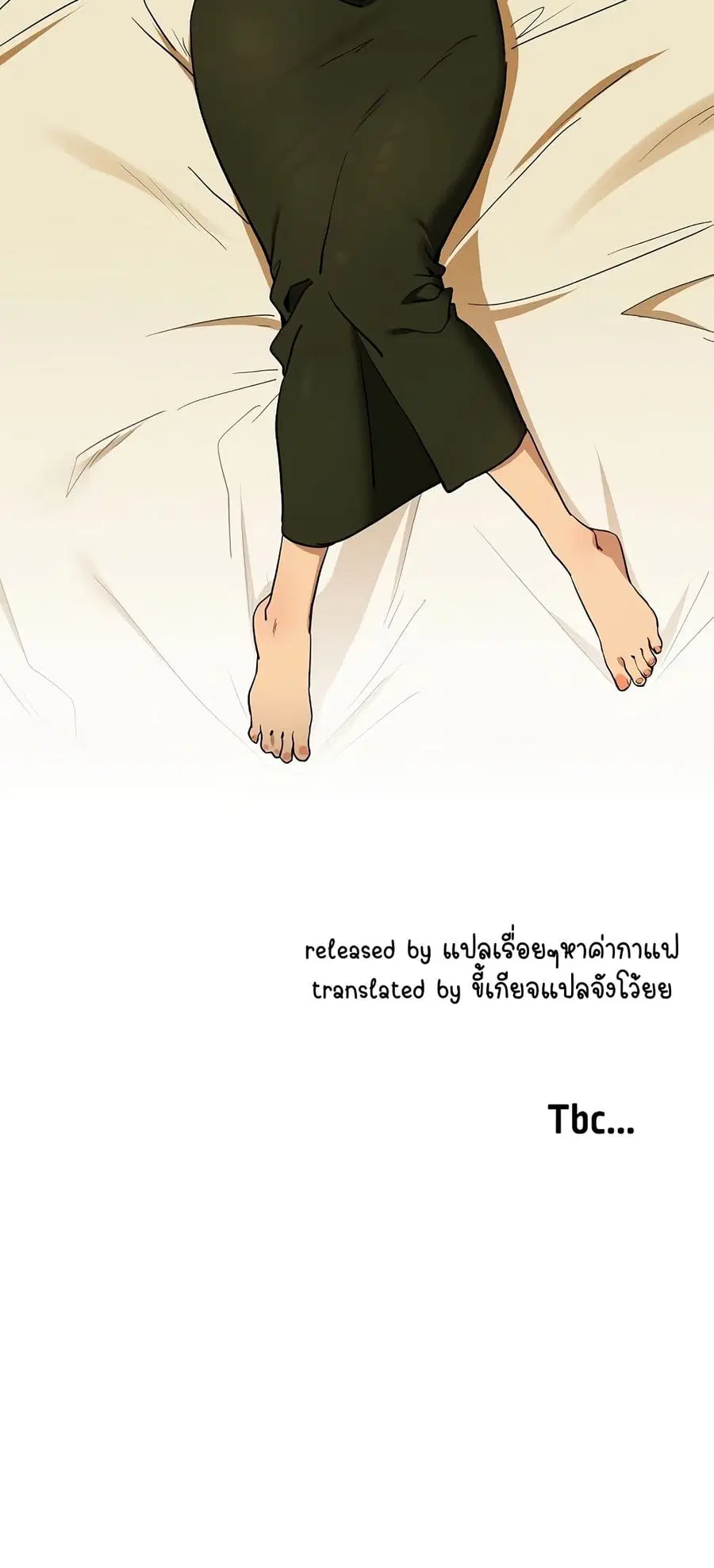 After Work Love Affairs ตอนที่ 58 — page 51 of 53