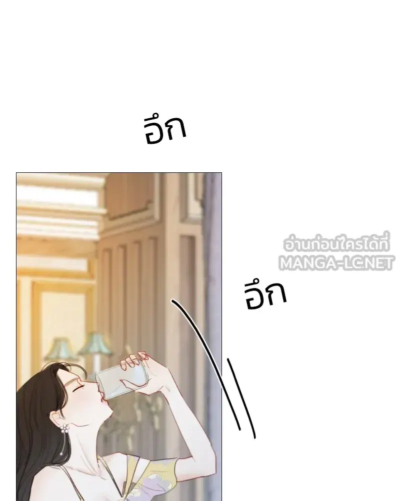 Serena ตอนที่ 67 — page 111 of 150