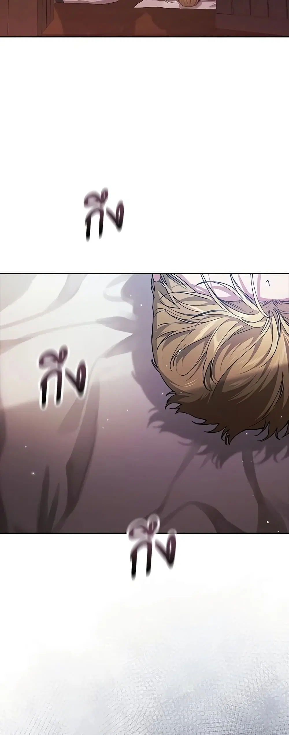 The Broken Ring – This Marriage Will Fail Anyway ตอนที่ 57 — page 6 of 47