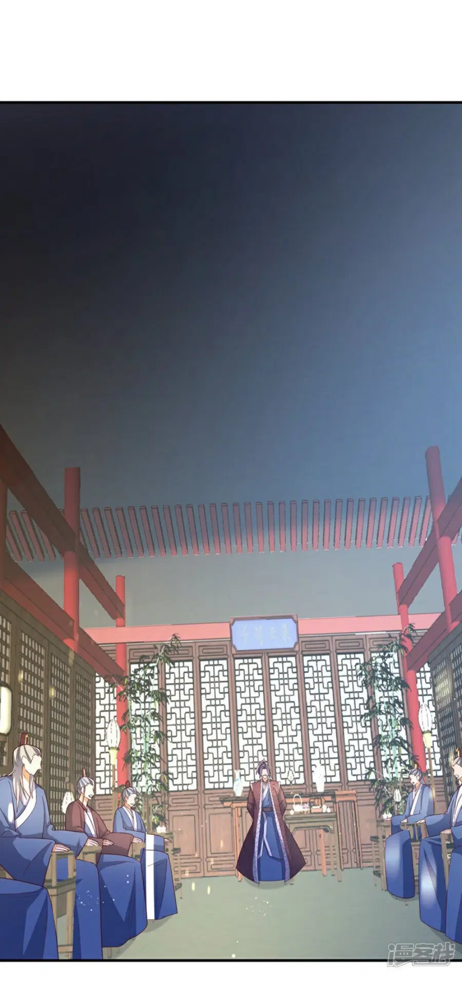 Wu Ni ตอนที่ 386 — page 24 of 40