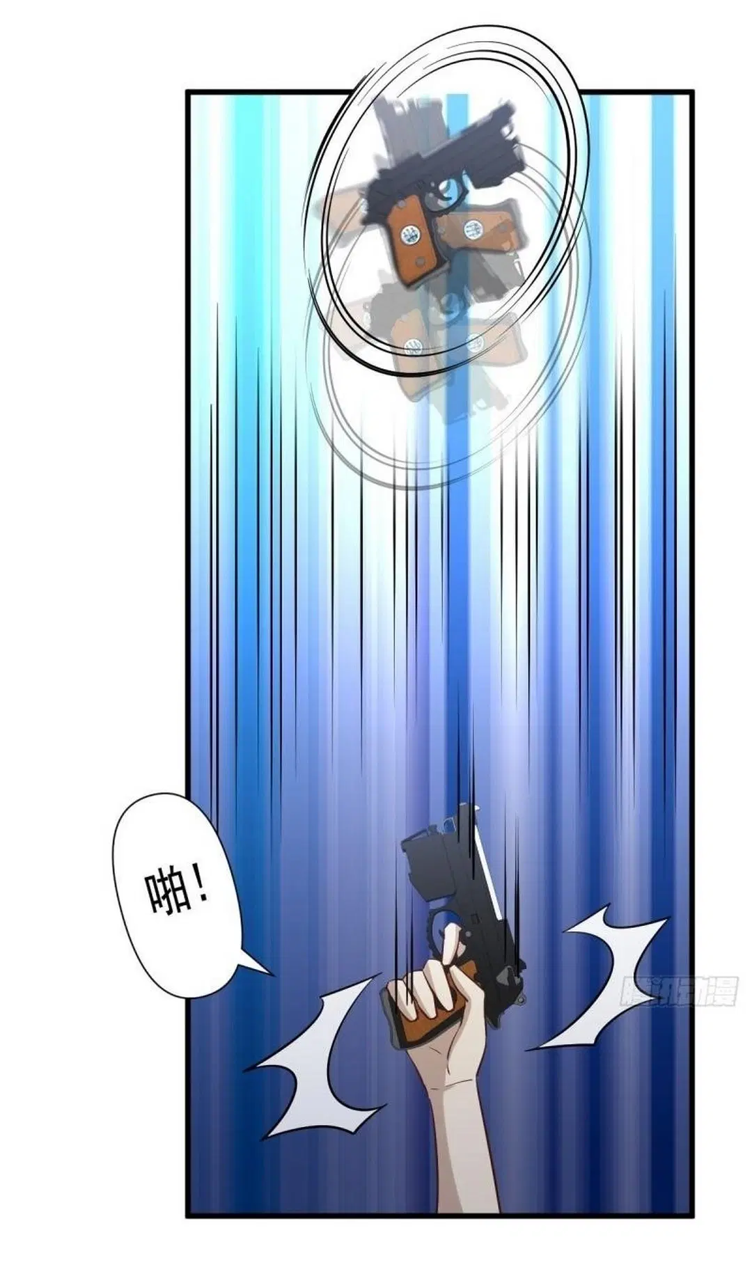 Immortal Swordsman in the Reverse World ตอนที่ 240 — page 38 of 48