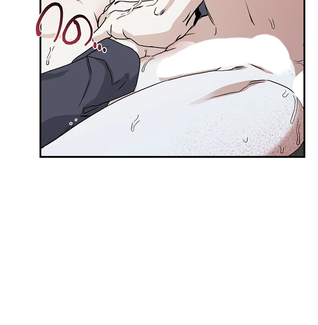 Low Tide in Twilight ตอนที่ 44 — page 36 of 57