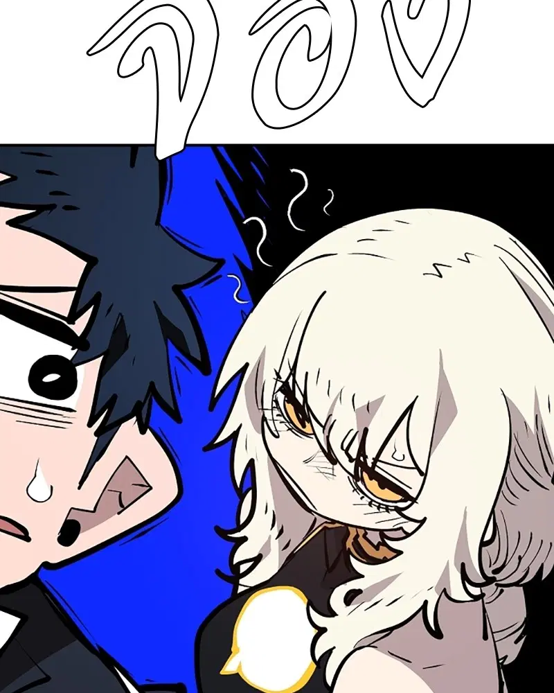 The Player ตอนที่ 138 — page 108 of 168