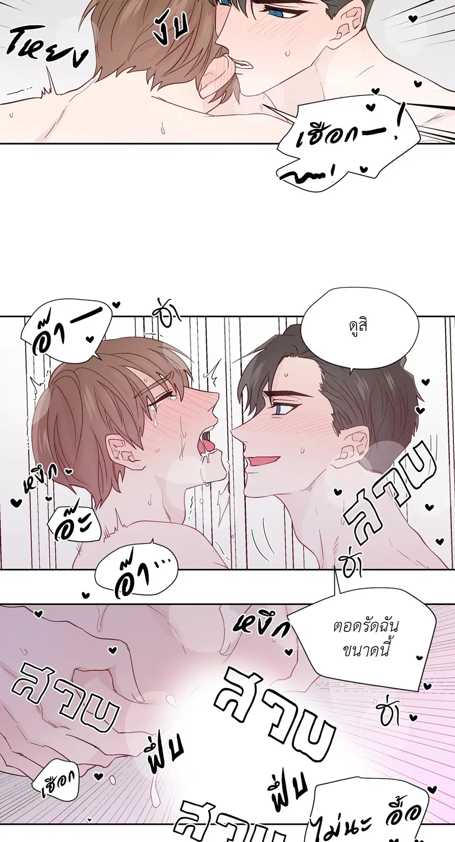A Man of Virtue ตอนที่ 63 — page 35 of 64