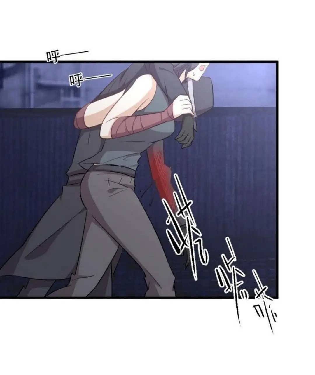 Immortal Swordsman in the Reverse World ตอนที่ 283 — page 16 of 42