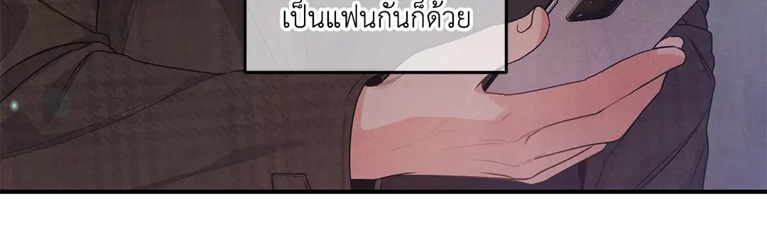 Roses and Champagne ตอนที่ 7 — page 10 of 61