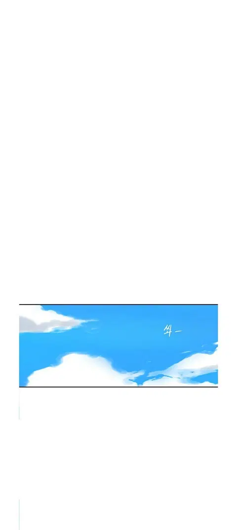 Secret Class ตอนที่ 1 — page 50 of 106