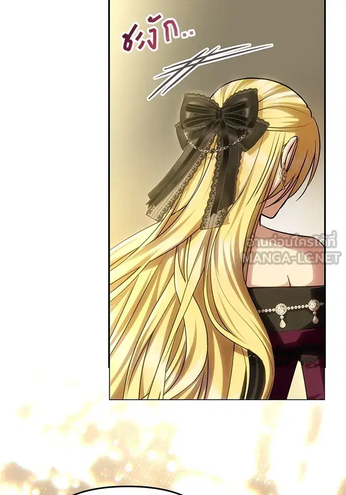 One Husband is Enough – เกมรักจับสามี ตอนที่ 67 — page 120 of 164