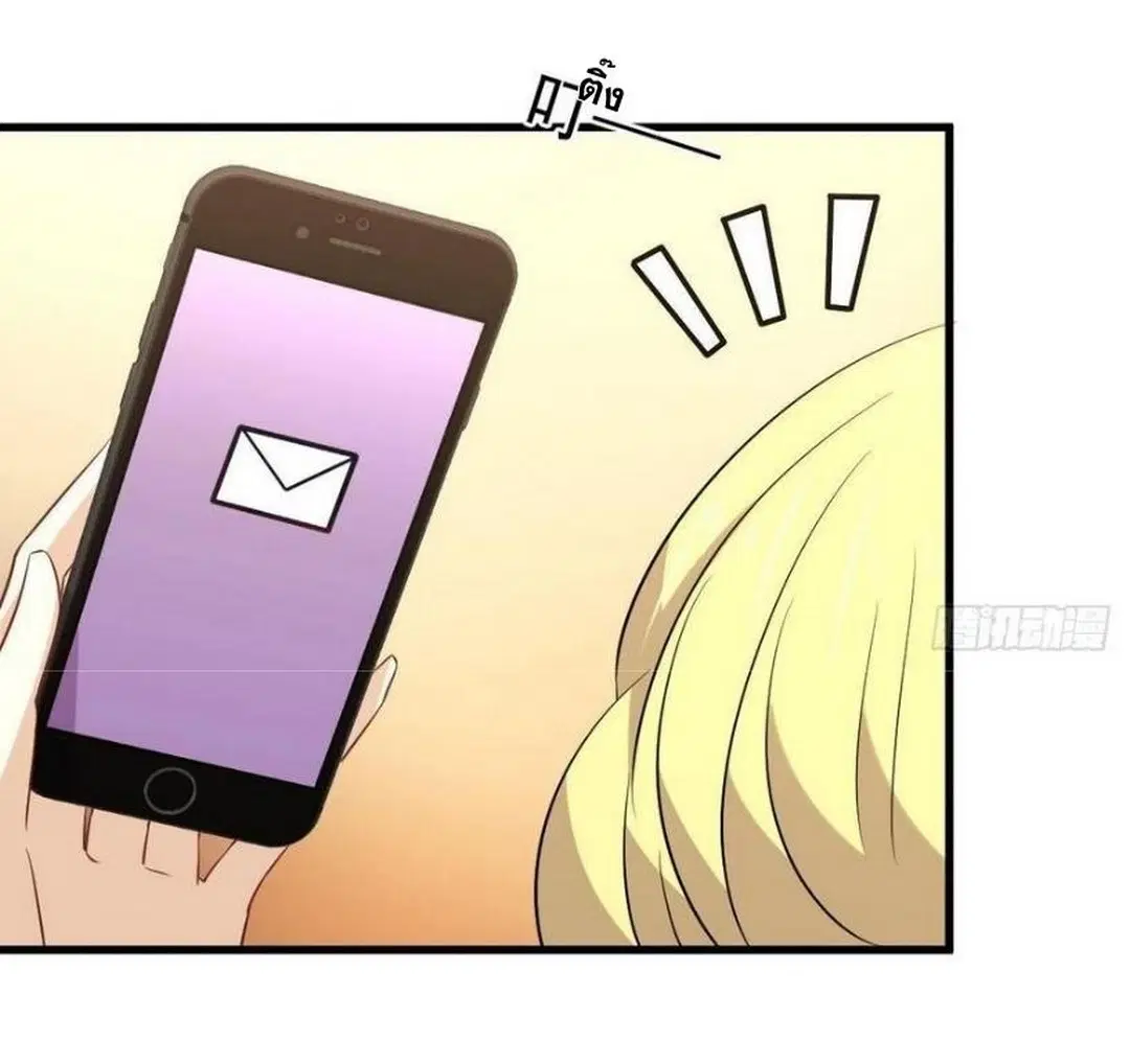 Immortal Swordsman in the Reverse World ตอนที่ 231 — page 37 of 41