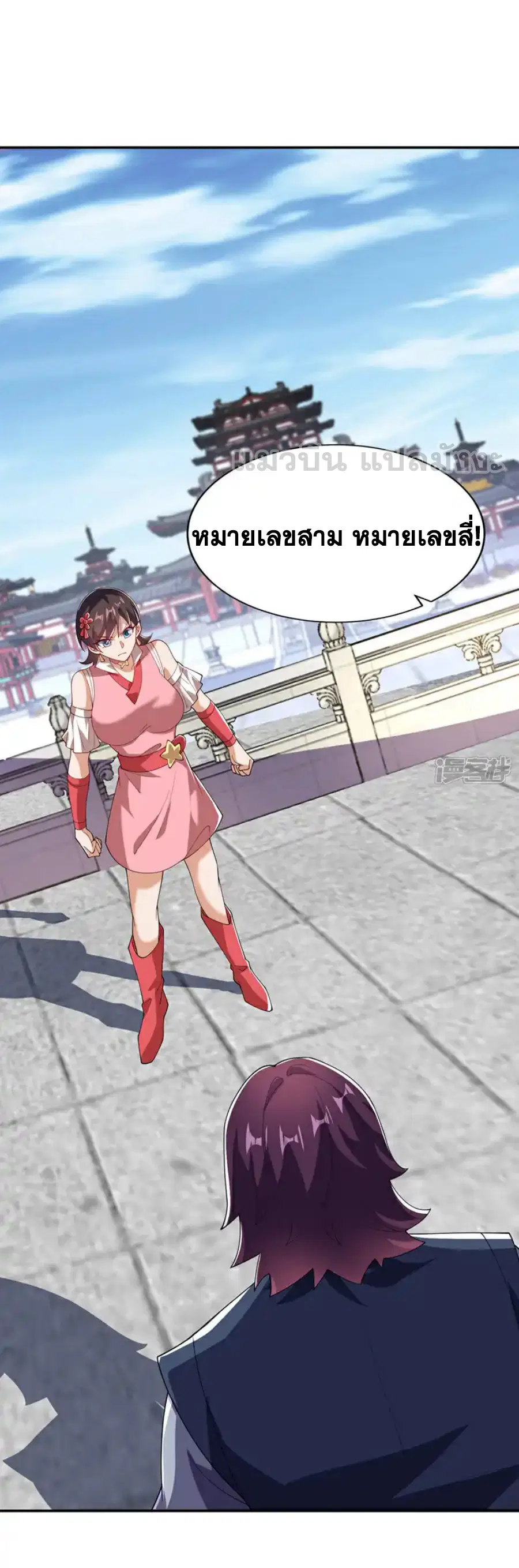 Wu Ni ตอนที่ 522 — page 2 of 35