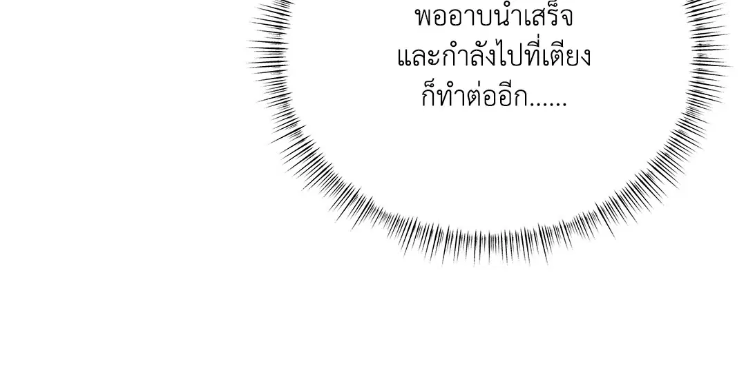 Roses and Champagne ตอนที่ 52.37 — page 6 of 78