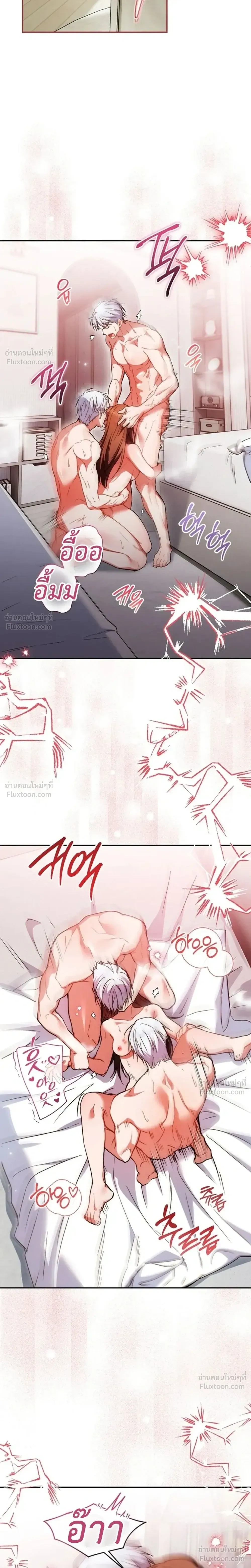 The Basketball Team’s Naughty Secret – ความลับเสียวๆ ของ ทีมบาสเก็ตบอล ตอนที่ 2 — page 28 of 33