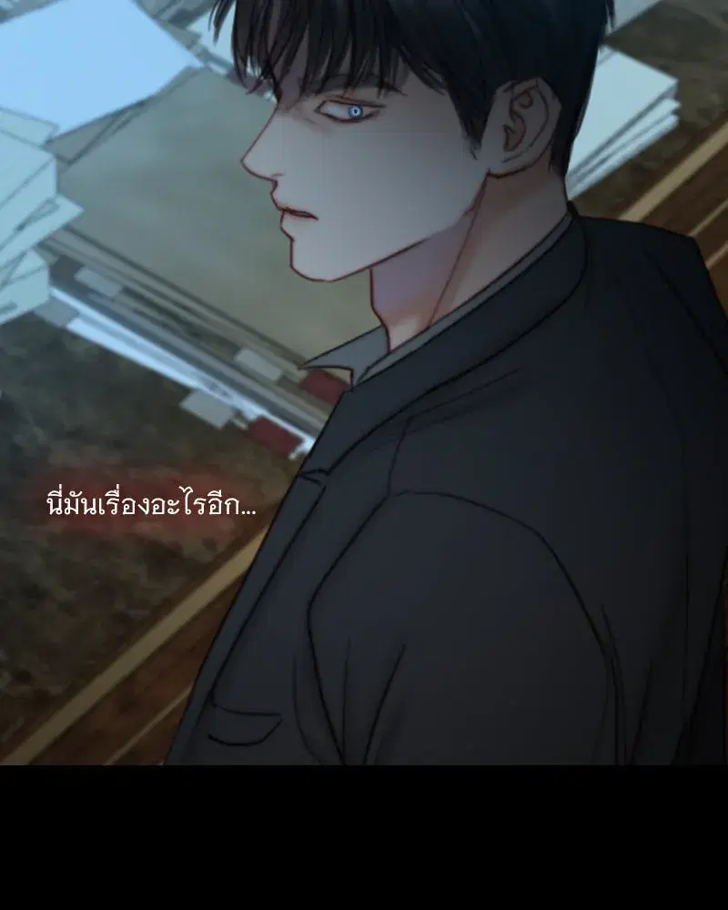 Serena ตอนที่ 120 — page 35 of 140