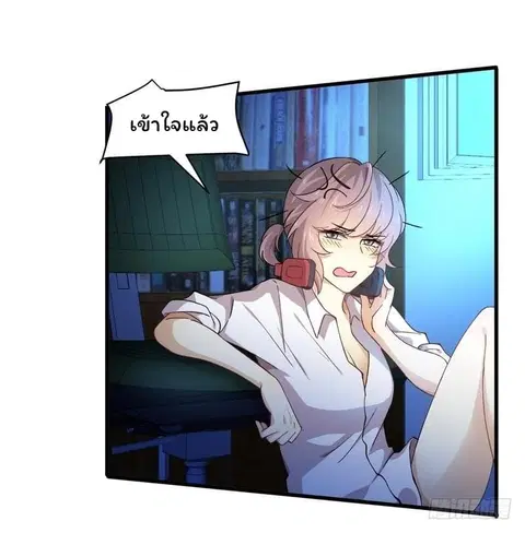 Immortal Swordsman in the Reverse World ตอนที่ 3 — page 9 of 31