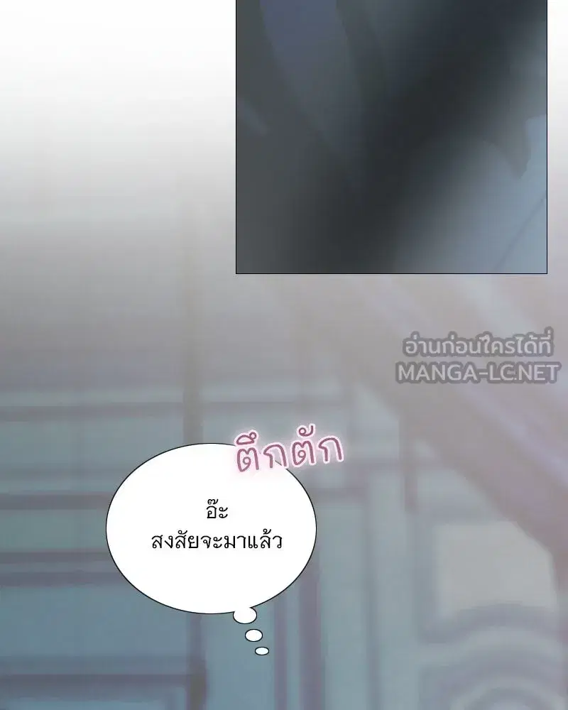 Serena ตอนที่ 127 — page 114 of 128