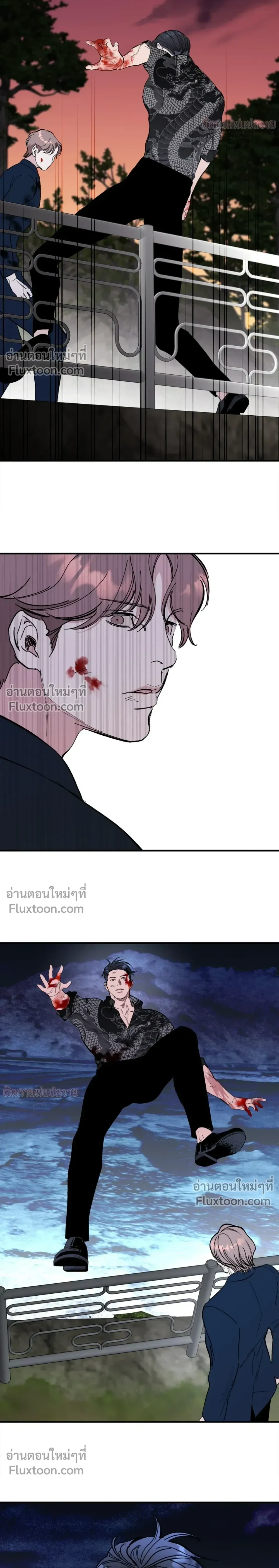 Immoral Relationship – สายสัมพันธ์รักต้องห้าม ตอนที่ 4 — page 18 of 26