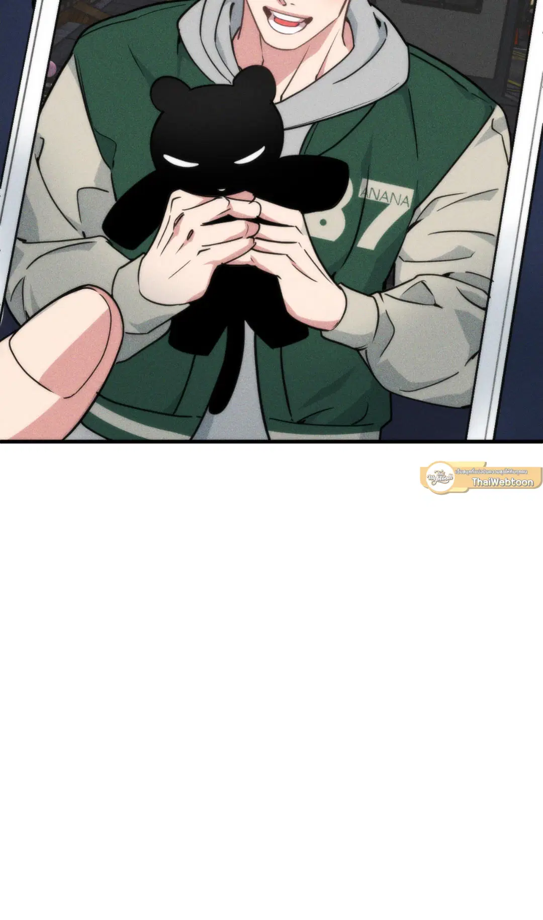 Full Volume ตอนที่ 76.17 — page 45 of 60