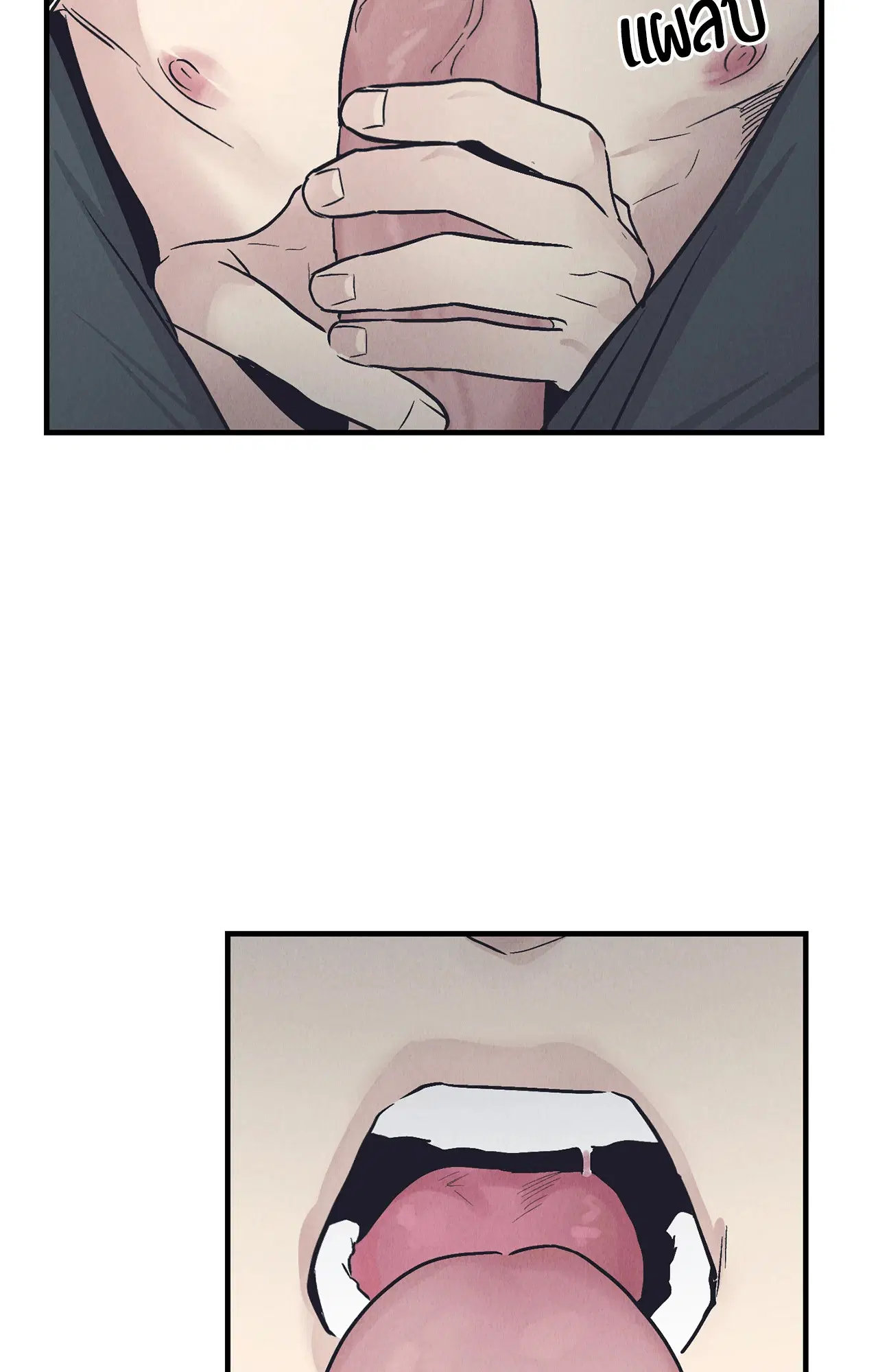 PAYBACK ตอนที่ 95.02 — page 77 of 91