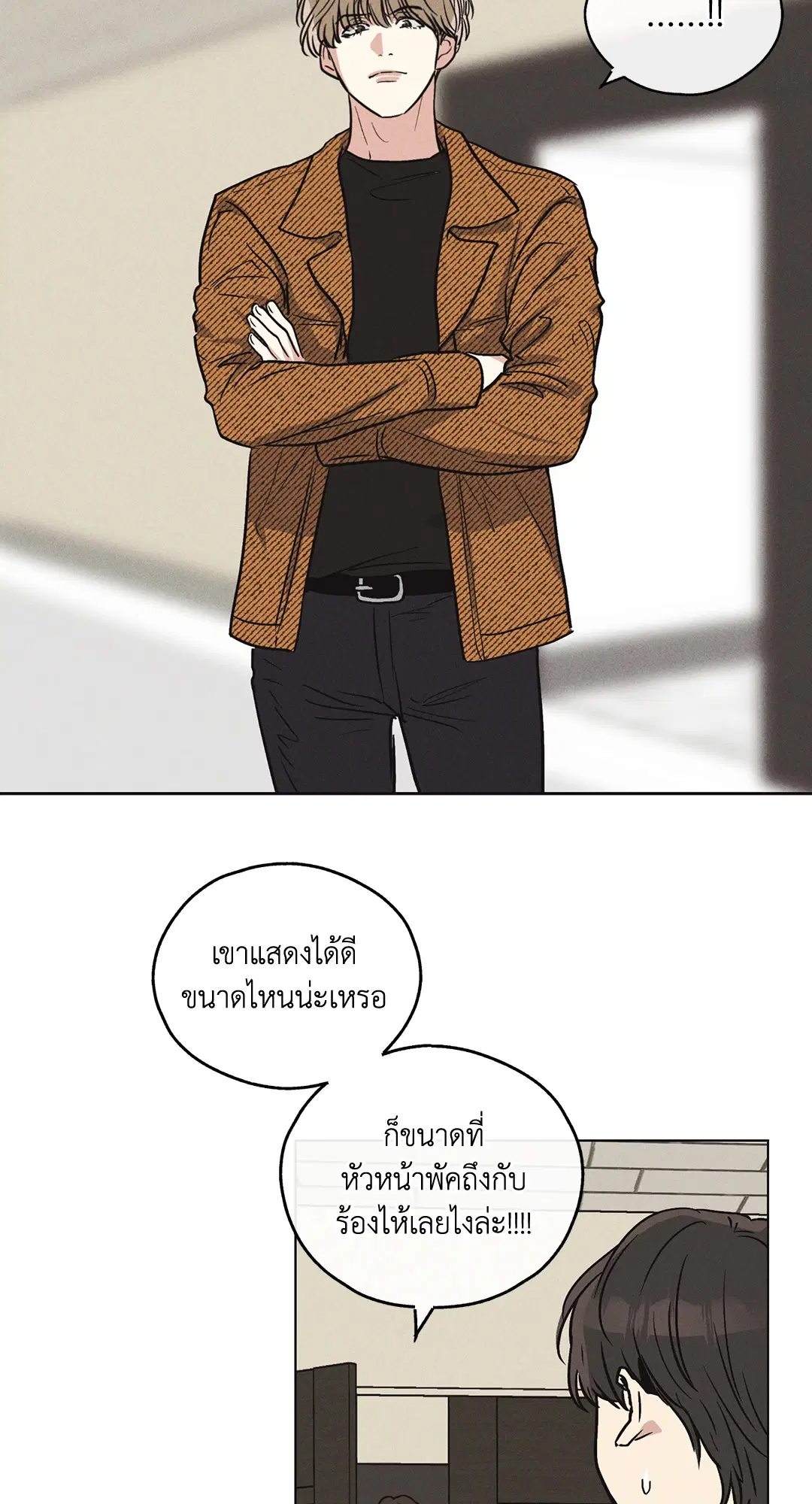 PAYBACK ตอนที่ 8 — page 49 of 66