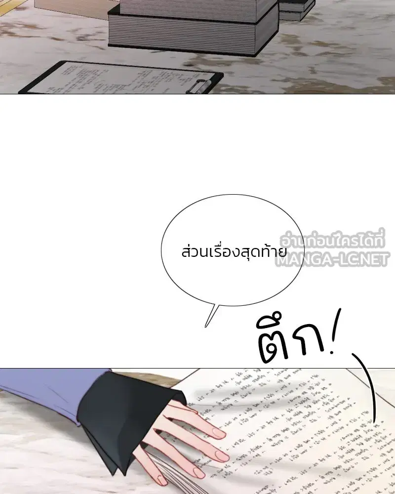 Serena ตอนที่ 102 — page 36 of 130