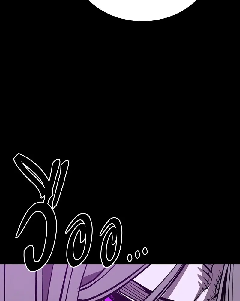 The Player ตอนที่ 142 — page 39 of 167