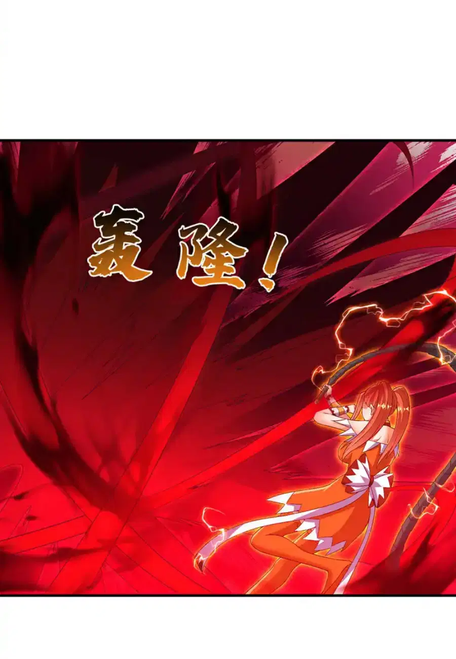 Wu Ni ตอนที่ 528 — page 22 of 35