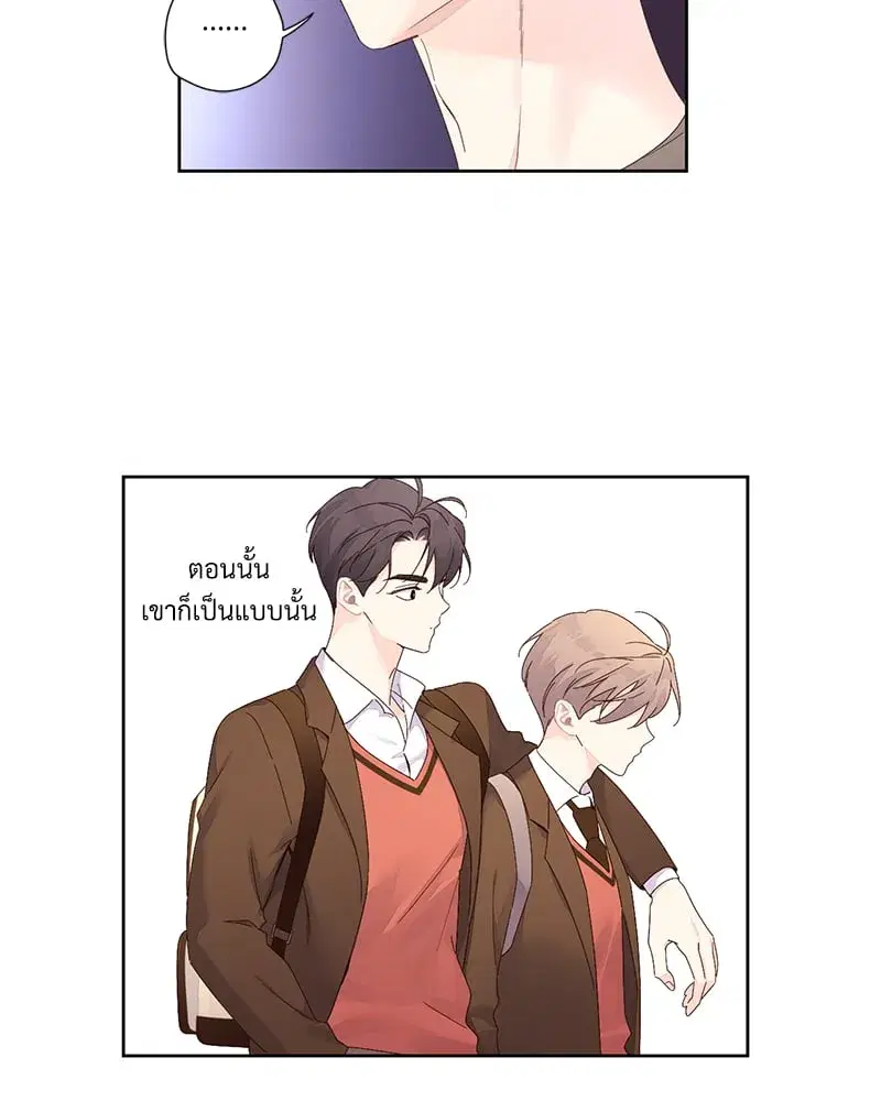4 Week Lovers ตอนที่ 95 — page 35 of 66