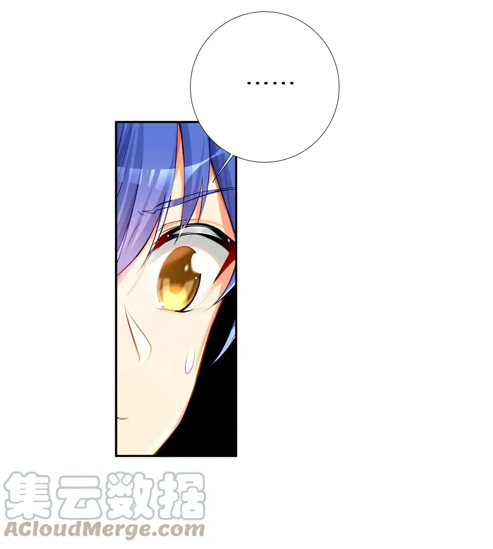 What Happended? Why I become to Girl? ตอนที่ 57 — page 28 of 52